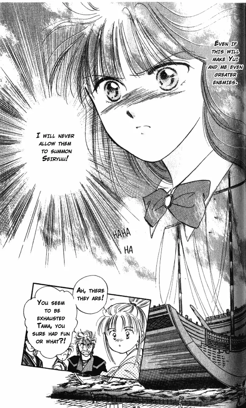 Fushigi Yuugi Chapter 40 30